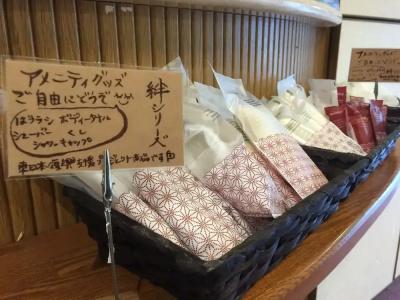 Ryokan Urashima - 30