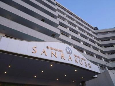 Sanrakuso - 53