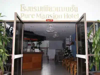 Pure Phuket Residence - 20