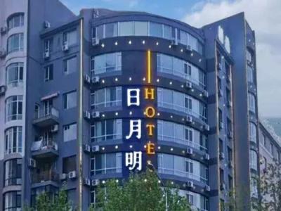 Riyueming Gallery (Dalian Shengli Road Henglong Plaza) - 0