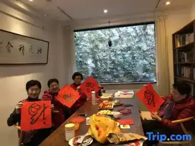 Nianhua Boutique - 1