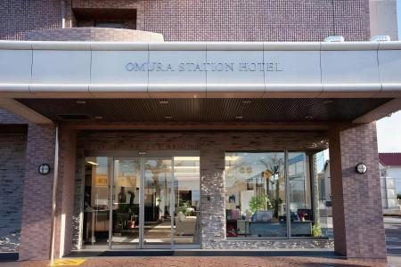 Omura Station - 1