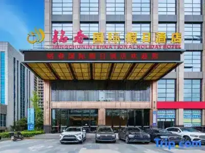 Mingchun International Holiday - 17
