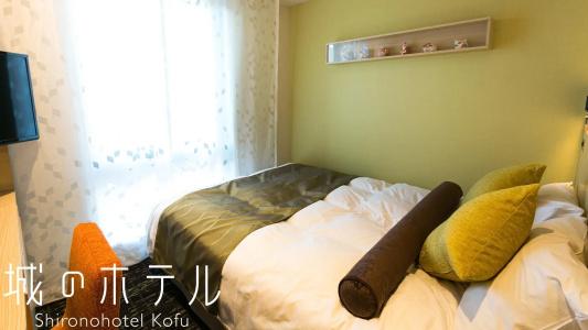 Shirono Kofu - 17