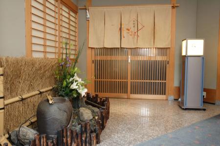 Kyoto Garden Palace - 15