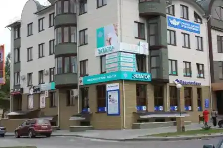 Экватор - 0