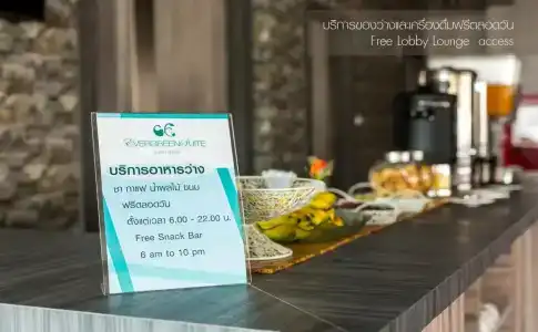 Evergreen Suite - 13