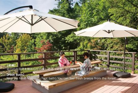 Ryu Resort and Spa - 25