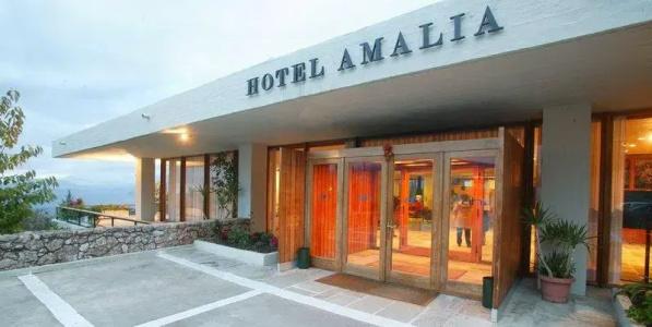 Amalia - 25