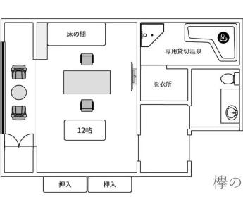 Ryokan Yumesaki - 42