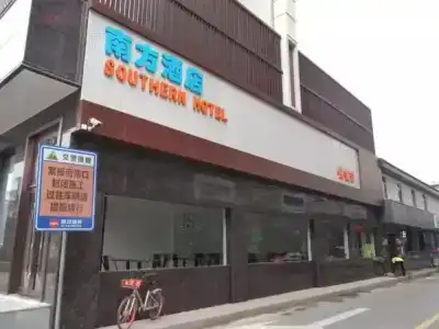 Nanfang - Anban Street - 0