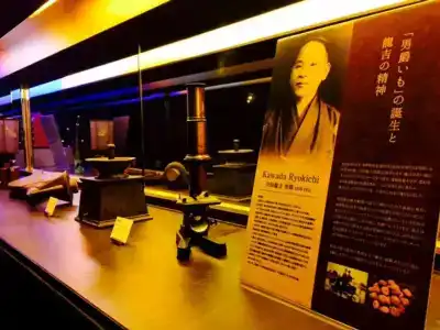 Hakodate Danshaku Club & Resorts - 25