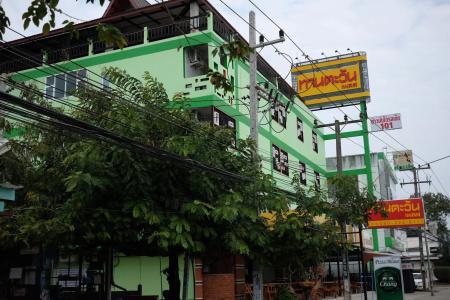 Tantawan Place - 0