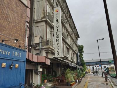 Asyl Nara Annex - 0