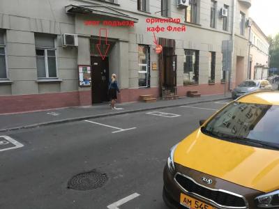 Рус - Покровские ворота - 0