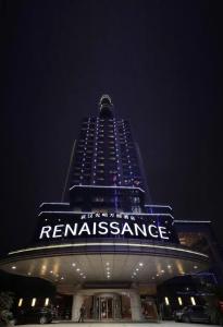 Renaissance Wuhan - 0