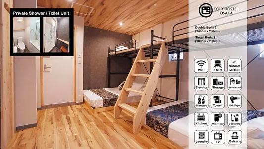 Poly Hostel Osaka - 104