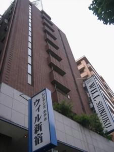 Residence Will Shinjuku - 19