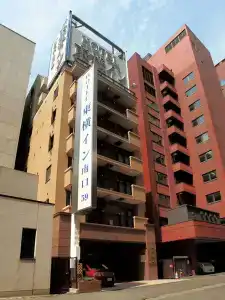 Toyoko Inn Hokkaido-eki Minami-guchi - 0