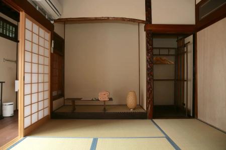 Yuzan Guesthouse - 11