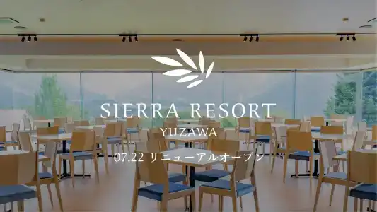 Sierra Resort Yuzawa - 11
