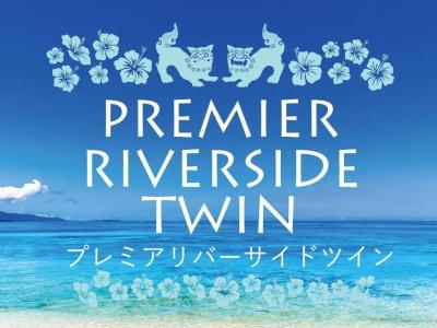 Tokyu Stay Okinawa Naha - 164
