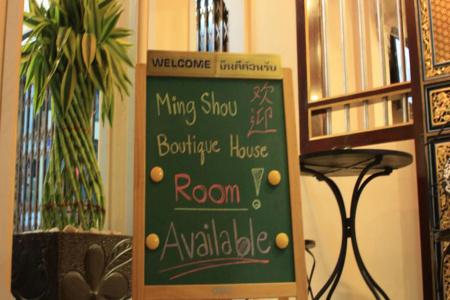 Ming Shou Boutique House - 1