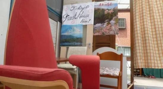 Tokyo Guest House 2020 - 23