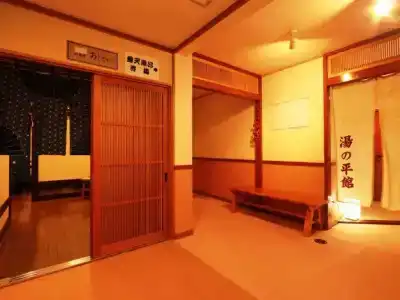 Yunohirakan - 11