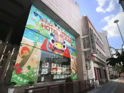 Ocean (Kokusai-Dori) - 0