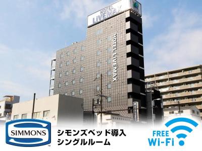 Livemax Osaka Dome Mae - 0
