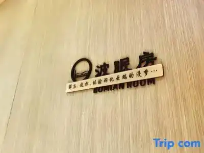 Gold Star Nanjing - 26
