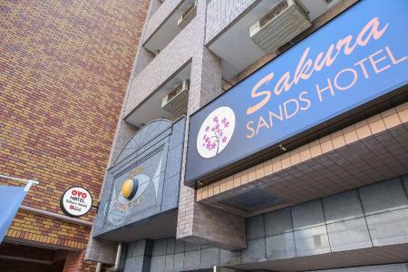 Sakura Sands - 19