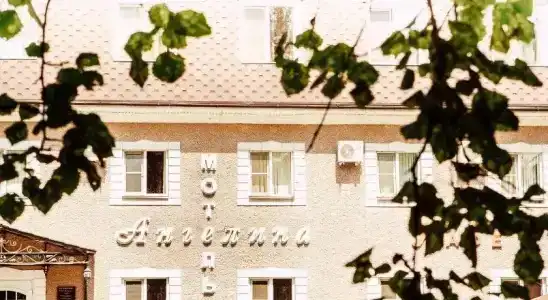 Ангелина - 0