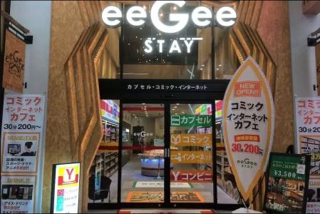Eegee Stay Omiya - 0