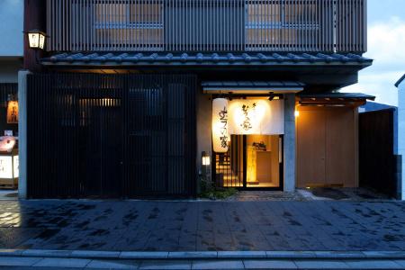 Aoi Kyoto - 0