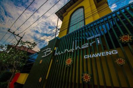 Bhundhari Chaweng Beach Resort Koh Samui - Sha Plus - 105