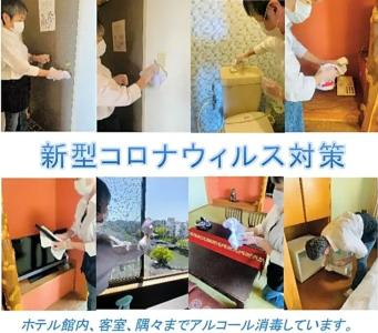 Takasago - 54