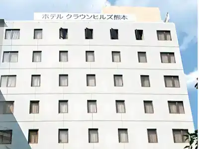 Crown Hills Kumamoto - 24