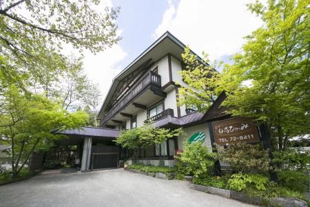 Hakuba Hifumi - 0