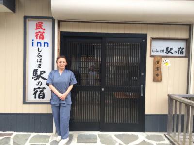 Minshuku Inn Shirahama Ekinoyado - 18