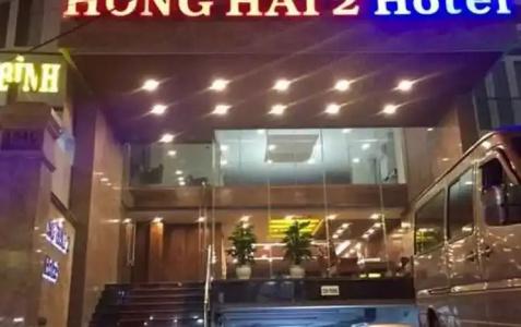 Amis Hoang Hoa Tham Vung Tau - 0