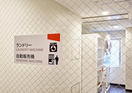 Red Planet Sapporo Susukino South - 15