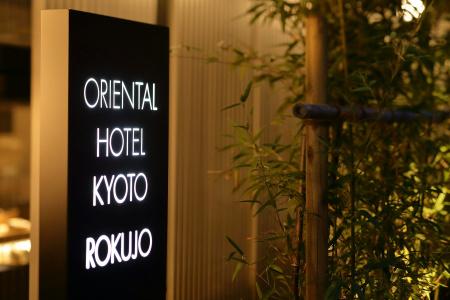 Oriental Kyoto Rokujo - 31