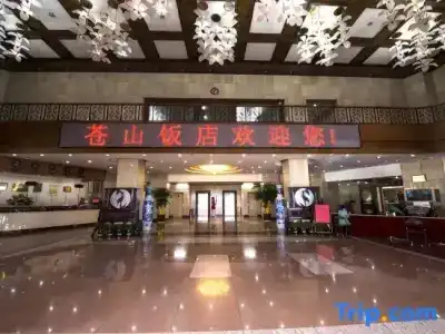 Cangshan - 85