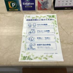 Central Sendai - 18