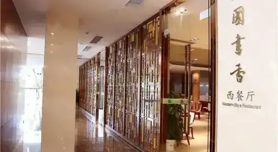 Guangxuan - 12