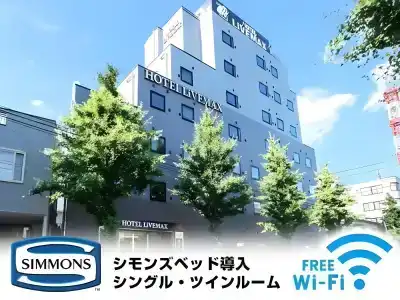 Livemax Hachioji Ekimae - 8