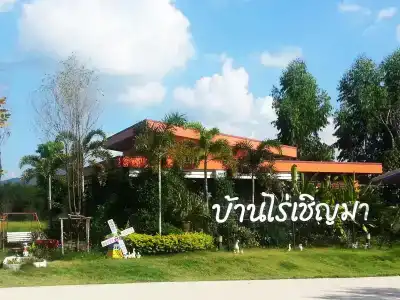 Banrai Chernma - 1