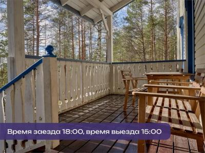 SPA - курорт Аврора - Клуб - 199